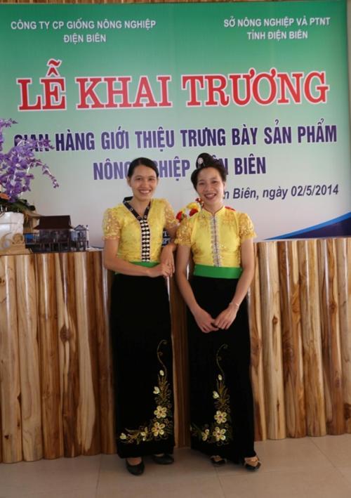 Agri Hotel เดียนเบียนฟู ภายนอก รูปภาพ