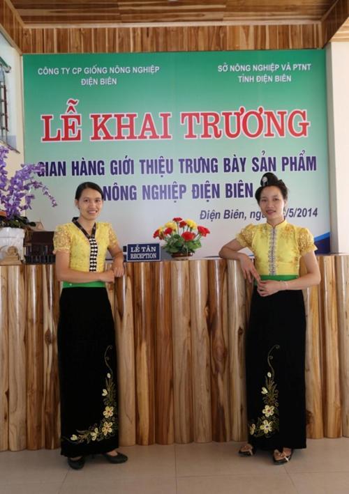 Agri Hotel เดียนเบียนฟู ภายนอก รูปภาพ
